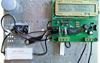 Sztuczne obciążenie