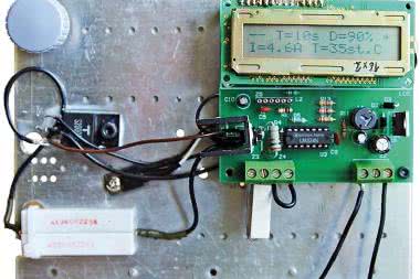 Sztuczne obciążenie