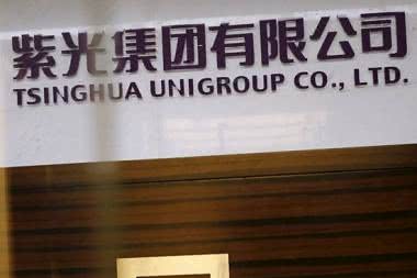 Tsinghua chce zainwestować 4,7 mld dol. w układy mobilne