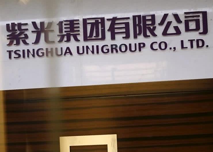 Tsinghua chce zainwestować 4,7 mld dol. w układy mobilne