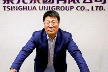 Prezes Tsinghuy chce zebrać 30 mld dol., aby stworzyć nowego giganta półprzewodnikowego