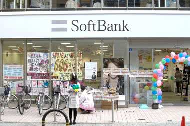 SoftBank przejmie ARM za ponad 32 mld dolarów