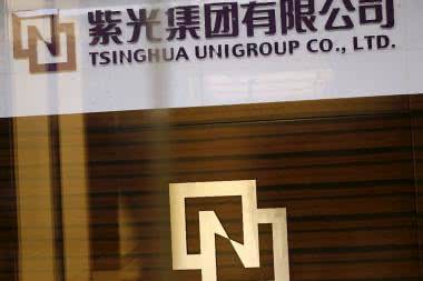 Kosztem 30 mld dolarów Tsinghua Unigroup zbuduje w Nankin fabrykę pamięci