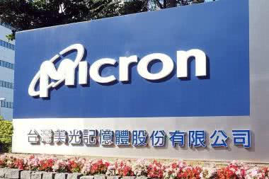 Mikron zamierza w drugiej połowie roku uruchomić seryjną produkcję DRAM generacji 1ynm