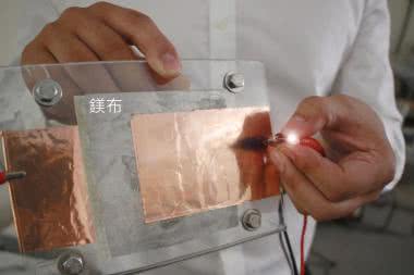 Naukowcy z Tajwanu opracowują elastyczne akumulatory