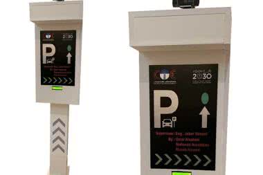 System do rozpoznawania tablic rejestracyjnych