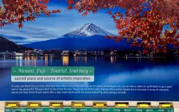 Elektroniczny papier